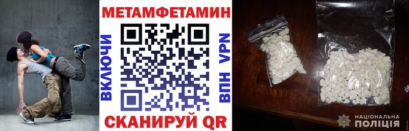 Амфетамин 97% omg рабочий сайт Нахабино