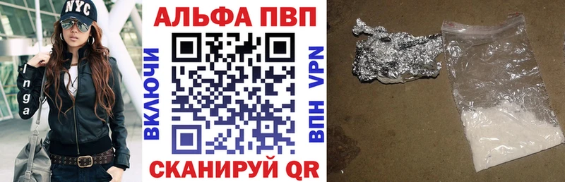 Alpha PVP VHQ blacksprut ONION Нахабино