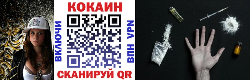 COCAIN 99%  Нахабино 