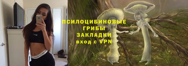 каннабис Покровск