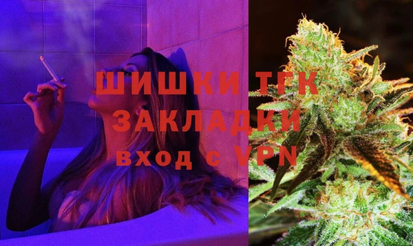 таблы Абдулино
