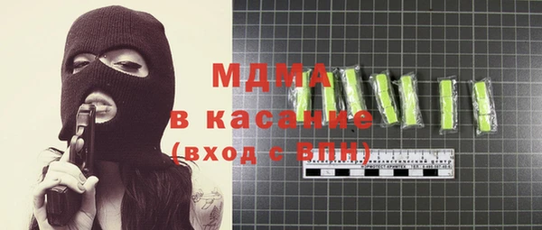 мефедрон мука Абаза