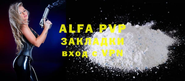 таблы Абдулино