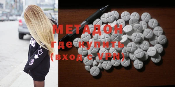 мефедрон мука Абаза