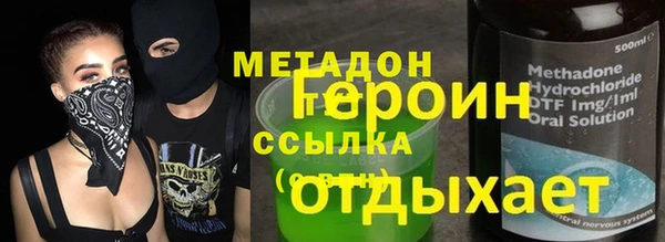 гашишное масло Абинск