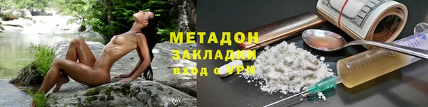 таблы Абдулино