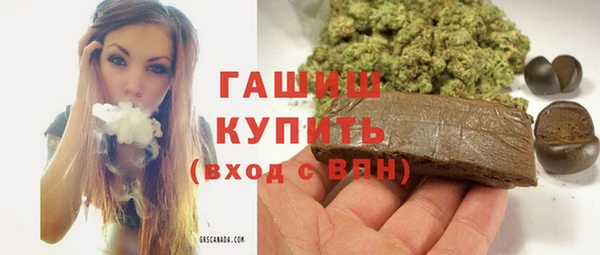 таблы Абдулино