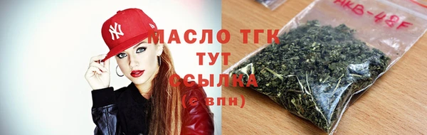 таблы Абдулино