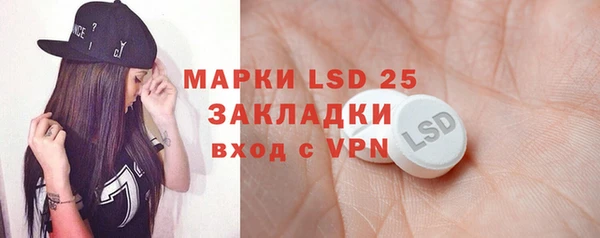 2c-b Покачи