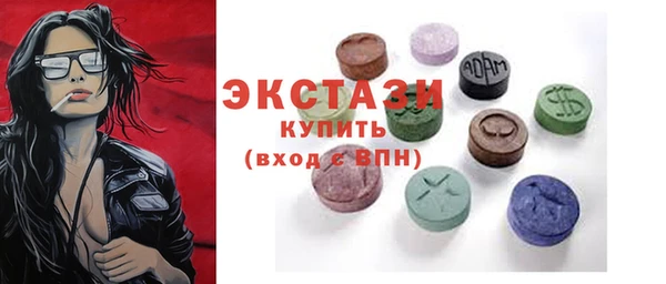гашишное масло Абинск