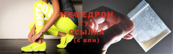 таблы Абдулино