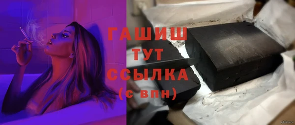 таблы Абдулино