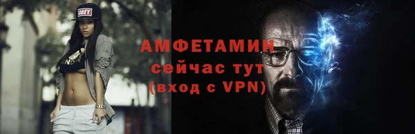 мефедрон мука Абаза