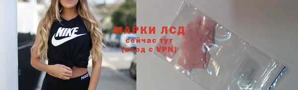 таблы Абдулино