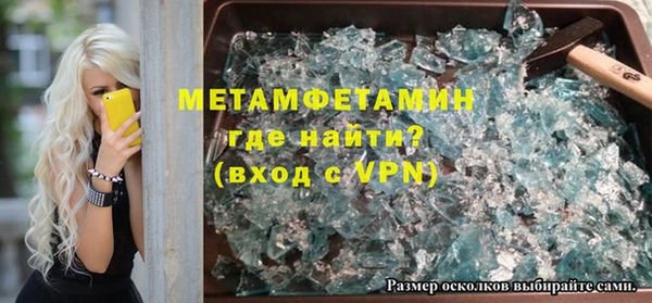 гашишное масло Абинск