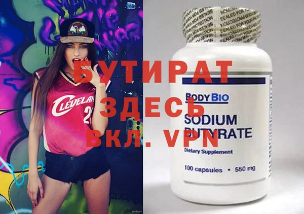 гашишное масло Абинск