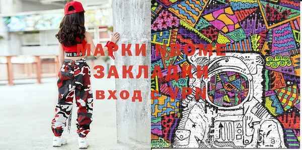скорость Покров