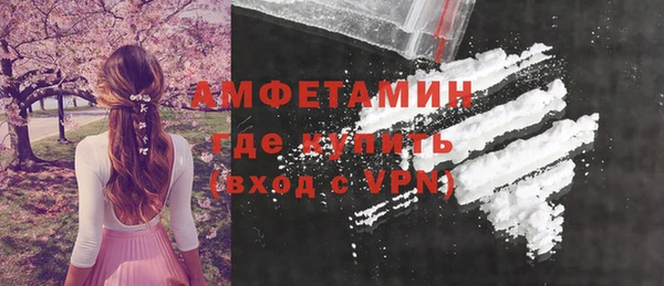 таблы Абдулино