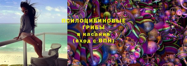 гашишное масло Абинск
