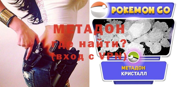 гашишное масло Абинск