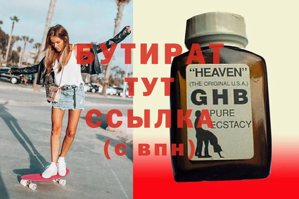 таблы Абдулино