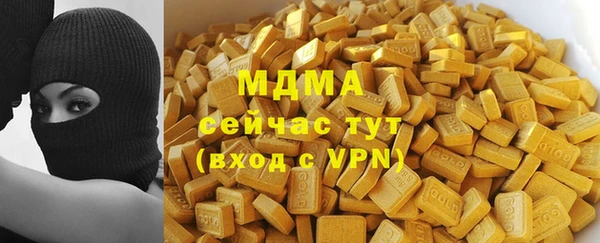 мефедрон мука Абаза
