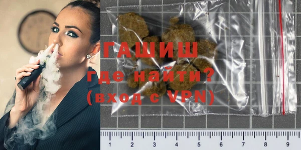 гашишное масло Абинск