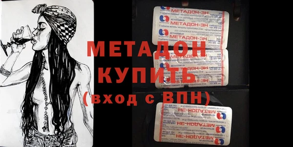 гашишное масло Абинск
