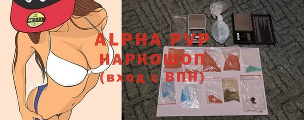 гашишное масло Абинск