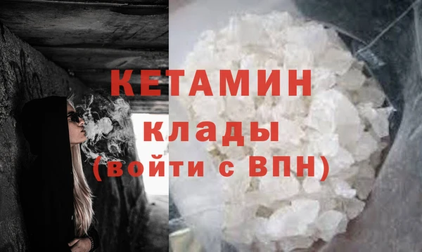 гашишное масло Абинск