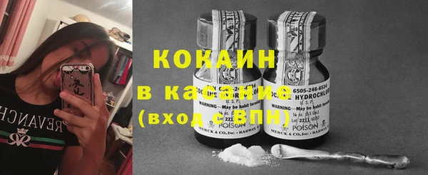 гашишное масло Абинск