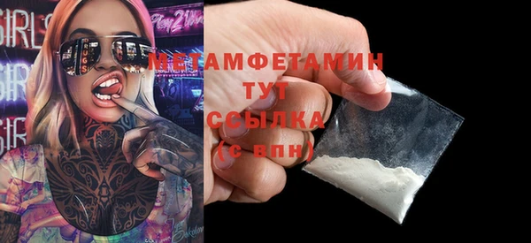 мефедрон мука Абаза