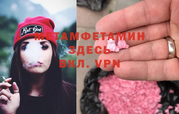 гашишное масло Абинск