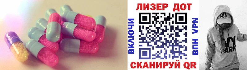 как найти наркотики  Нахабино  Лсд 25 экстази ecstasy 