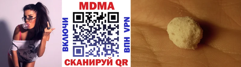MDMA VHQ  Нахабино 